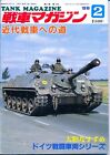 Tank Magazine 1988/02 IDF Maneuver Merkava-2  Soviet SAM Missile Systems AMX-40