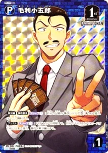 Detective Conan Card Game Kogoro Mori P009 A New Mystery Promo Japanese - Picture 1 of 3