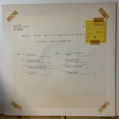 Jesus And Mary Chain Voivod WEA Promo Only LP Vinyl YPL040 France Gall Shy - Image 1 of 3