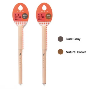 [SHISEIDO NUEVE] Eyebrow Definition Pencil Liner 1.5g NEW - Picture 1 of 1