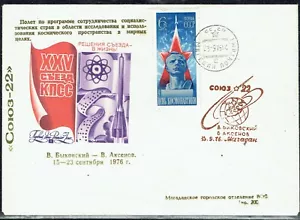 Spazio - URSS - Lancio Soyuz 22 - Magadan 23/9/76 Tir. 200 - Foto 1 di 1