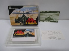 NES -- KYUKYOKU TIGER / Twin Cobra -- Box. Famicom, JAPAN Game. 10205