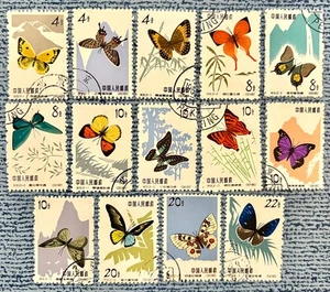 China 661-663, 668-678 VR China / 1963 Schmetterling Briefmarken / gebraucht - Bild 1 von 1