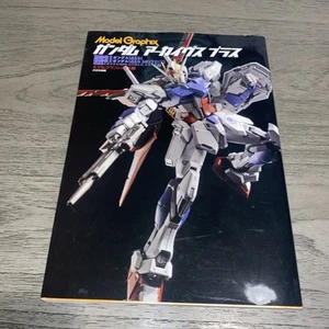 Model Graphix Gundam archives Plus Mobile Suit Gundam SEED/DESTINYASTRAY - Imagen 1 de 15