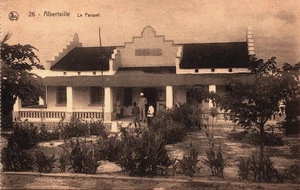 Congo Albertville Le Parquet Vintage Postcard B274 - Picture 1 of 2