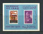 R2952   Iraq   1965   Army Day   IMPERF SHEET   MNH