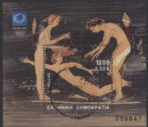 Grecia 2001 Giochi Olimpici 2° Emissione - Nuotatori MS, usato - Foto 1 di 1