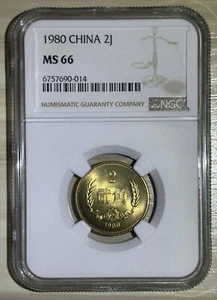 China 1980 2 J 2J Jiao Brass Coin Golden Choice BU 1st Year Issue NGC MS 66 Km16 - Picture 1 of 2