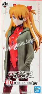 BANDAI Ichiban kuji Evangelion Figuren Unit 01 VS Unit 13 Asuka D - Picture 1 of 7