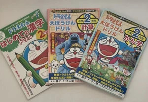 Lot of 3 Workbooks Doraemon Kanji & Math Japanese writing practice Grade 2 Anime - Picture 1 of 8