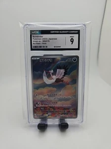 2023 Mint+ Pokemon Bombirdier 089/078 AR Violet ex sv1V Japanese Cgc 9 - Picture 1 of 2