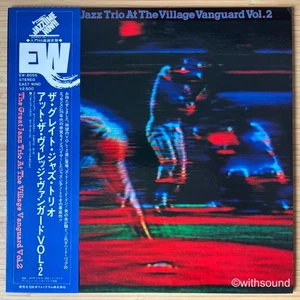 GREAT JAZZ TRIO At The Village Vanguard Vol.2 JAPAN ORIG LP W/OBI 1977 EW-8055 - Picture 1 of 5