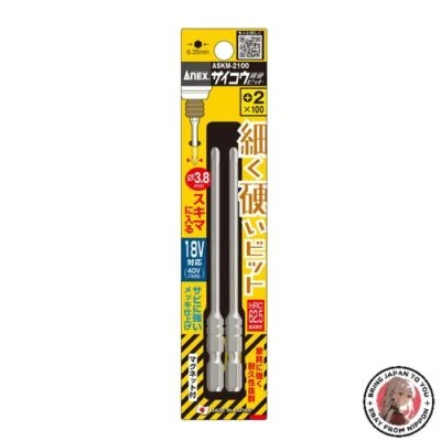 ANNEX TOOL (ANEX) NEW ANEX Ultimate Fine Hard Bit Stepped +2 x 100 Set of 2 ASKM-