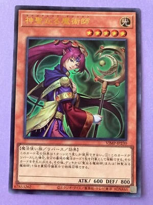 Saincred Magician VJMP-JP230 Ultra Rare YuGiOh Konami Card Japanese - Image 1 of 4