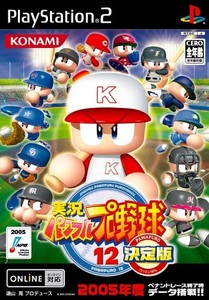 Live Powerful Professional Baseball 12 Reviewed Edition PS2 Konami SLPM66217
