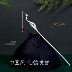 925 Silver Women Retro Hairpin Hairpin Ancient Style Hanfu Hairpin Costume - Picture 1 of 9