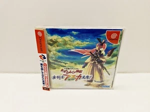 Furai No Siren - Fushigi No Dungeon - DREAMCAST JAPAN VERSION - Picture 1 of 9