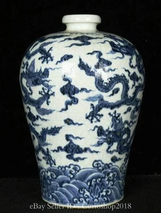 12" Ming Xuande Marked Blue White Porcelain 5 Dragon Pattern Prunus Vase Bottle - Picture 1 of 9