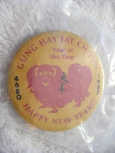 TR-1982 GUNG HAY FAT CHOY!!! YEAR OF THE DOG HAPPY NEW YEAR 4680 PIN #41591 - Picture 1 of 8