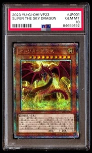 PSA 10 Gem Mint Slifer the Sky Dragon VP23-JP001 2023 Japanese Graded Card - Picture 1 of 2
