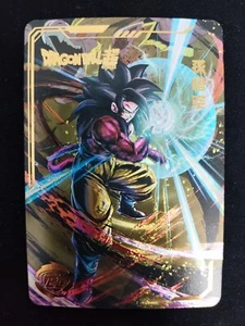 SS4 Son Goku - Tarjeta Grabada Super Láser Dragon Ball - Imagen 1 de 1