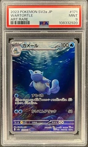 PSA 9 - WARTORTLE - 171/165 - POKEMON 151 SV2A JAPANESE AR - 3M - Picture 1 of 3