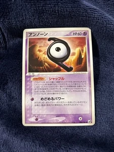 Unown 065/106 Unseen Forces NONHolo Japanese Pokémon card Tcg Trading Collectibl - Picture 1 of 3