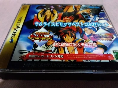 Samurai Spirits Best Collection SS Sega Saturn Video Game Software Japan Import - Image 1 of 4