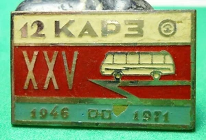 25º Congreso del PCUS Soviético Ruso URSS Comunista Lenin Pin Insignia    - Imagen 1 de 4