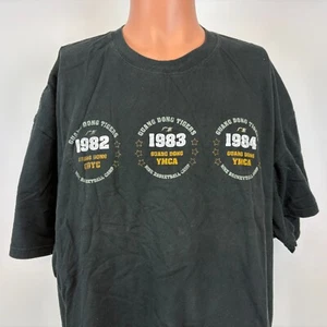 Nike Guangdong Tigers T Shirt Mens Size 2XL Basketball Camp Chinese Team CBA - Picture 1 of 5