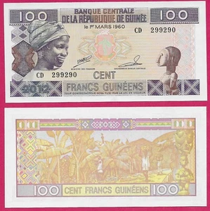 GUINEA 100 FRANCS 2012 UNC ERNTE BANANEN IN DER MITTE, JUNGE FRAU LINKS, ARME - Bild 1 von 1