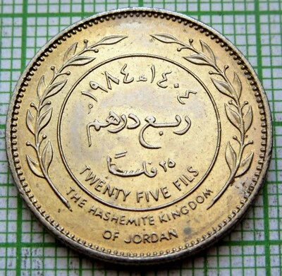 JORDAN King HUSSEIN 1984 - AH 1404 25 FILS - 1/4 DIRHAM, UNC LUSTRE - Image 1 of 4