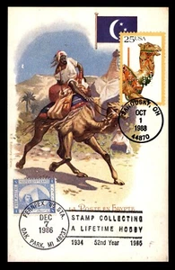 MayfairStamps US 1988 Ohio Nakano Perfin Carousal Horse Post Card aar_82395 - Picture 1 of 2