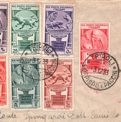 Colonias italianas LIBIA Cubierta de correo aéreo Trípoli 1933{samwells-covers}MA1764 Foto 1 de 4
