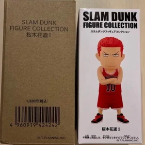 The First Slam Dunk figura colección de películas Sakuragi Hanamichi 1 Japón limitado - Imagen 1 de 2