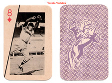 1961 JGA13 'Doyusha' MENKO Baseball Playing Card~ YOSHIO YOSHIDA ~Japanese HOFer