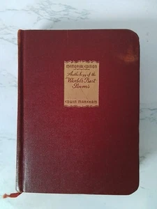 Anthology Of The Worlds Best Poems Volume 3 Vintage Memorial Edition Markham (1) - Imagen 1 de 10