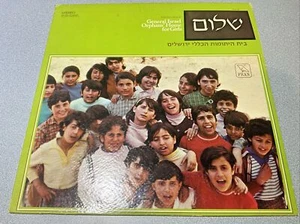 1971 GENERAL ISRAEL ORPHANS HOME FOR GIRLS CHORUS LP Fran FRS 118 VG/VG- - Picture 1 of 2