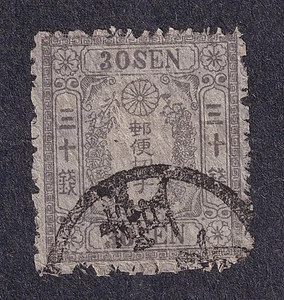 JAPAN 1872 73, Scott No. 18 used - Picture 1 of 1