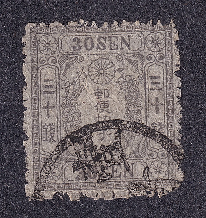 JAPAN 1872 73, Scott No. 18 used - Image 1 of 1