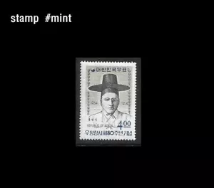 Postal History,Founder of Korean postal service, Youngsik Hong,Korea 1964 - Picture 1 of 1