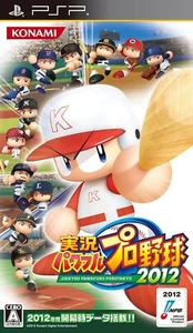 Jikkyou Powerful Pro Yakyuu 2012 [JAPAN IMPORT US SELLER] - Picture 1 of 1