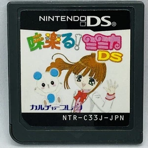 Nintendo DS Miracle Mimika Japanese Games - Picture 1 of 2