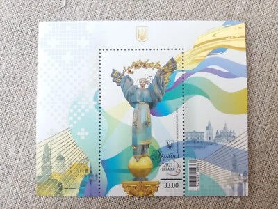 Postage Stamp "Monument of Independence of Ukraine Triumphal Column" 2021 - Image 1 of 4