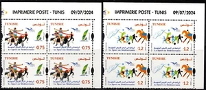 2024-EUROMED POSTAL: le Sport en Méditerranée-émission conjointe-coin daté - Photo 1/1