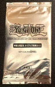 Yugioh Obelisk the Tormentor MVPY-JP001 KC Rare Japanese Minato Mirai NEW DHL - Picture 1 of 2