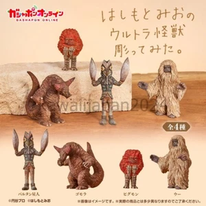 PSL Hashimoto Mio Ultra Monster Sculpture Set of 4 Gashapon Capsule toy Figure - Picture 1 of 10