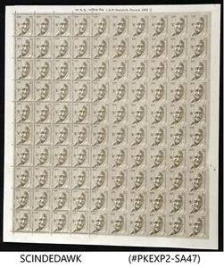 INDIA - 2008 GANDHI SG#2532 100V SHT MNH-ERROR-PERF MISSING IN 60 STAMPS-RARE! - Picture 1 of 2