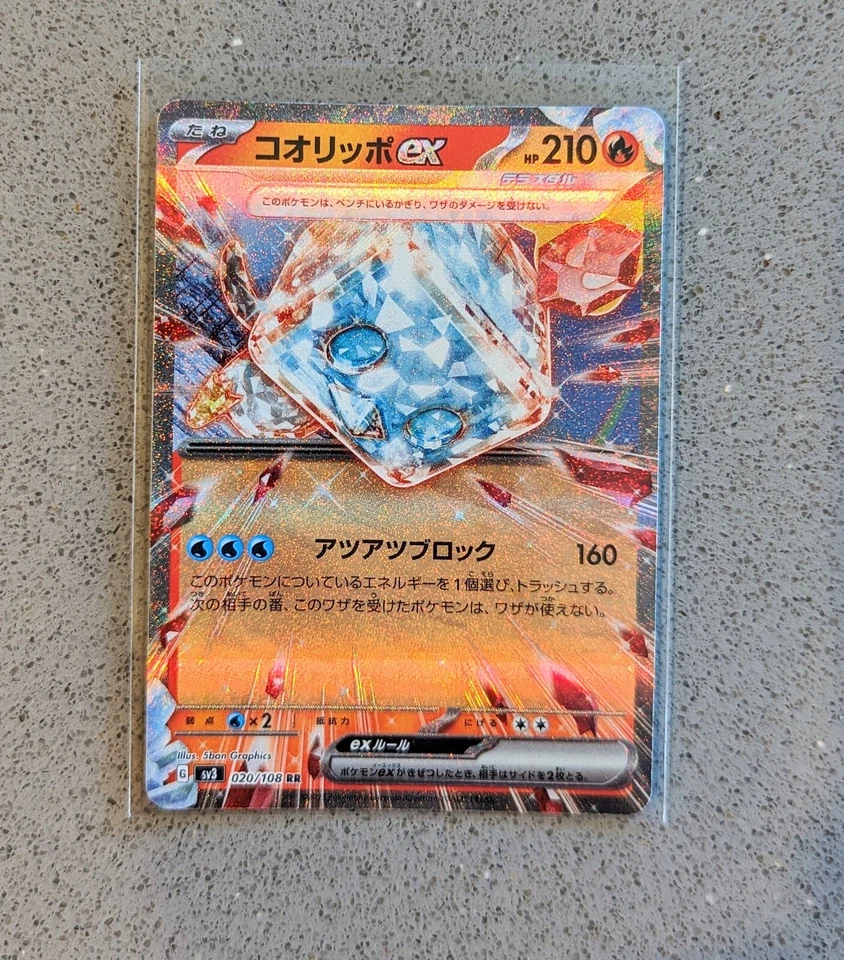 Eiscue ex RR 020/108 Ruler of the Black Flame SV3 Japanese Pokemon Card F/S - Image 1 of 1