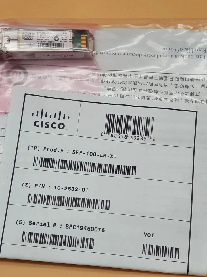 NEW Cisco SFP-10G-LR-X 10G LR SFP+ 1310nm 10km Transceiver - Image 1 of 1